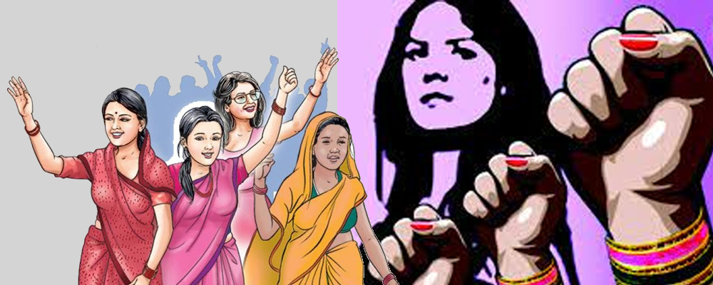 NARI SURKSHA And Adhikar Sanghtan
